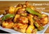 पनीर चिली कैसे बनाते है? paneer chilli recipe in hindi? Step-By-Step पनीर चिल्ली कैसे बनाते है? How to make Panir chilli?