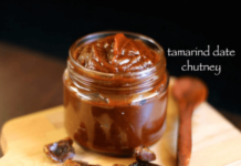 इमली और खजूर की चटनी कैसे बनाते है? Tamarind Date chutney recipe with Photo ||Step by Step||
