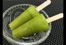 (बच्चो का पसंदिता) घर पर आम पन्ना गोला कैसे बनाये | Aam Panna gola recipe step by step in Hindi