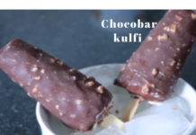 चोकोबार कुल्फी कैसे बनाते है? How to make chocobar Kulfi Step-By-Step? With Photo चोकोबार कुल्फी कैसे बनाते है?