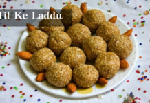 तिल के लडडू कैसे बनाते है? How to Make Til Laddu in Hindi? Step-By-Step हिंदी रेसिपी (सबसे आसान तरीके) Recipes In Hindi(Step by Step Guide to Cook Indian Food in Hindi) Step 27