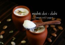 मिष्टी दही कैसे बनाते है? How to make Bengali sweet Doi step by Step with Photo? मिष्टी दही कैसे बनाते है?