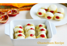 चमचम कैसे बनाते है? Cham Cham Sweet Recipe in Hindi? Step-By-Step Photo Cham Cham Sweet recipe in Hindi (26)