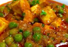 मटर पनीर कैसे बनाते है ? Matar Paneer Recipe In Hindi ||Step By Step Photo|| हिंदी रेसिपी (सबसे आसान तरीके) Recipes In Hindi(Step by Step Guide to Cook Indian Food in Hindi) Step 5
