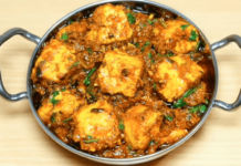 रेस्टोरेंट स्टाइल कड़ाई पनीर रेसिपी!! kadai paneer recipe in Hindi Step by step with Photo हिंदी रेसिपी (सबसे आसान तरीके) Recipes In Hindi(Step by Step Guide to Cook Indian Food in Hindi) Step 3