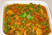 मटर मशरूम सब्जी बनाने कि नई दूसरी विधि! How to make matar mushroom sabji with Photo- Step by step in hindi हिंदी रेसिपी (सबसे आसान तरीके) Recipes In Hindi(Step by Step Guide to Cook Indian Food in Hindi) Step 7