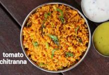 टमाटर पुलाव कैसे बनाते है? Tomato pulao recipe in Hindi With step By step photo हिंदी रेसिपी (सबसे आसान तरीके) Recipes In Hindi(Step by Step Guide to Cook Indian Food in Hindi) Step 4