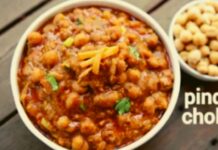 पिंडी छोले रेसिपी बनाने कि विधि। Healthy Pindi Chole Recipe in hindi (Step By Step Photo) हिंदी रेसिपी (सबसे आसान तरीके) Recipes In Hindi(Step by Step Guide to Cook Indian Food in Hindi) Step 4