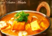 घर पर पनीर बटर मसाला कैसे बनाये ? Easy Paneer Butter Masala Recipe ||Step By Step Photo|| हिंदी रेसिपी (सबसे आसान तरीके) Recipes In Hindi(Step by Step Guide to Cook Indian Food in Hindi) Step 7